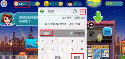 葫芦侠修改器免root版下载_免费手游修改器APP下载截图-3