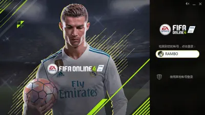 FIFA online4下载_足球在线4最新端游下载_FIFA online4电脑版下载截图-1