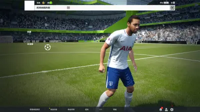 FIFA online4下载_足球在线4最新端游下载_FIFA online4电脑版下载截图-3