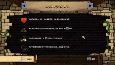 洞窟探险汉化补丁下载_洞窟探险中文汉化插件截图-2