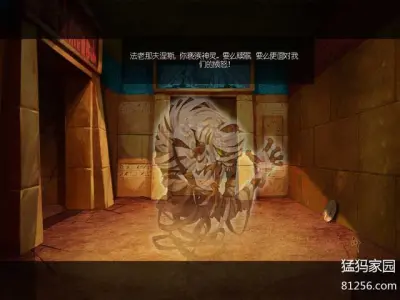 时代之谜：第六只幽灵的秘密免安装中文绿色版下载截图-5