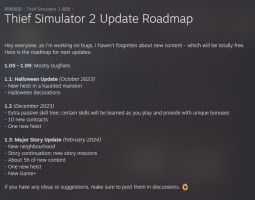 小偷模拟器2更新路线图公布 明年将上线新游戏+模式！