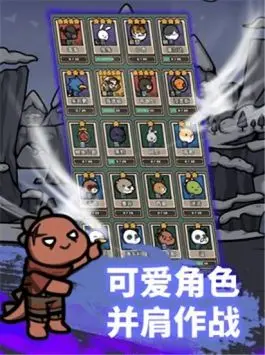 弓箭手养成汉化版下载_弓箭手养成汉化版手游安卓版游戏下载截图-1