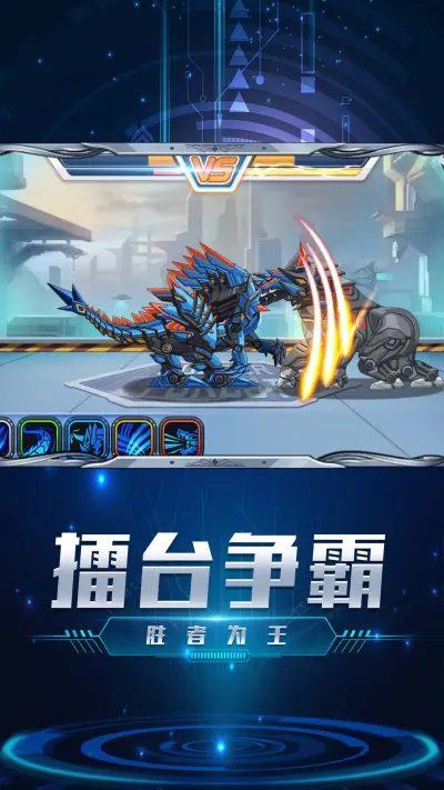 变异恐龙模拟器下载_变异恐龙模拟器手游安卓版游戏下载截图-2