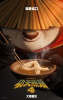 功夫熊猫4即将登陆中国内地院线：北美3月8日首映，中文预告片发布！