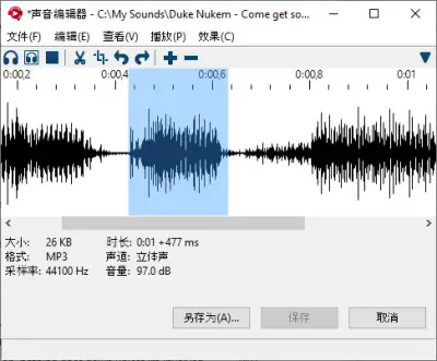 Soundpad游戏下载_Soundpad端游最新版免费下载截图-2