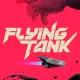 飞行坦克游戏下载_飞行坦克端游最新版免费下载