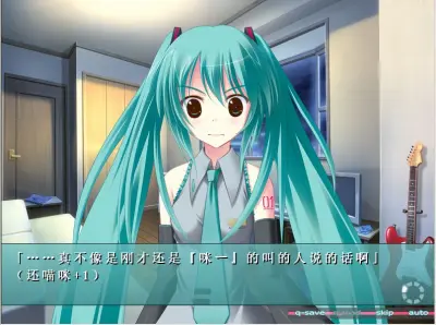 初音未来：将所有歌献于未来的你游戏下载_初音未来：将所有歌献于未来的你端游最新版免费下载截图-2