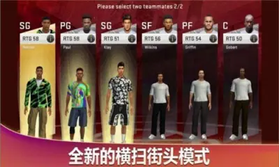 nba2k20豪华存档下载_nba2k20豪华存档手游安卓版游戏下载截图-2