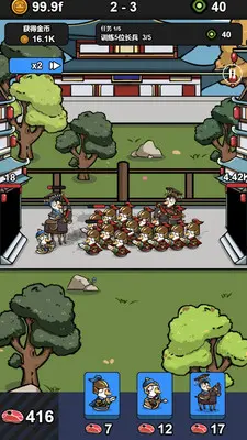 鹅鸭战争模拟游戏下载_鹅鸭战争模拟安卓手游版下载截图-4