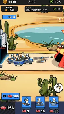鹅鸭战争模拟游戏下载_鹅鸭战争模拟安卓手游版下载截图-5