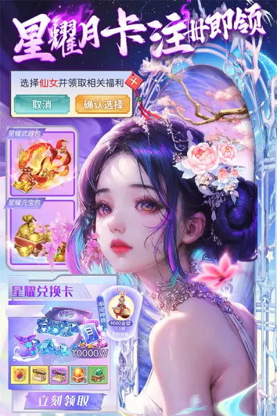 巨龙猎手下载_巨龙猎手手游安卓版游戏下载截图-4