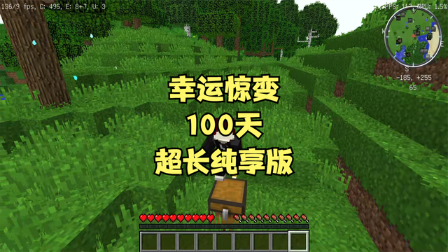 出差了，超长视频伴你入眠