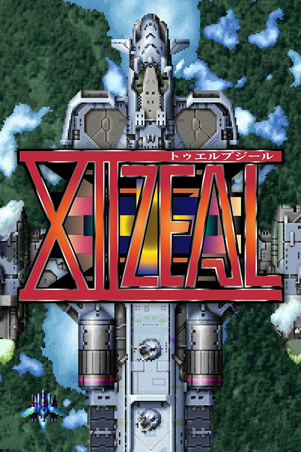 XIIZEAL游戏下载_XIIZEAL电脑版免费下载