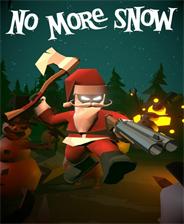 不再下雪游戏下载_不再下雪电脑版免费下载
