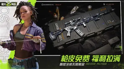 萤火突击5V5模式游戏下载_萤火突击5V5模式安卓手游版下载截图-5