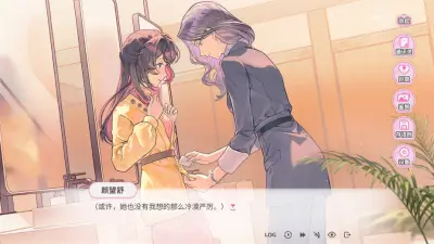 不恋爱就完蛋了游戏下载_不恋爱就完蛋了端游最新版免费下载截图-5