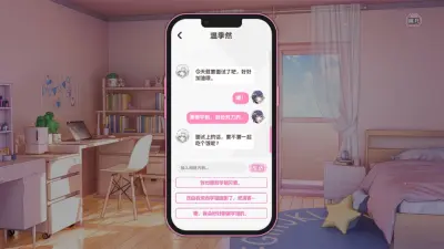 不恋爱就完蛋了游戏下载_不恋爱就完蛋了端游最新版免费下载截图-3