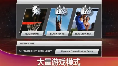 NBA2K21游戏下载_NBA2K21安卓手游版下载截图-4