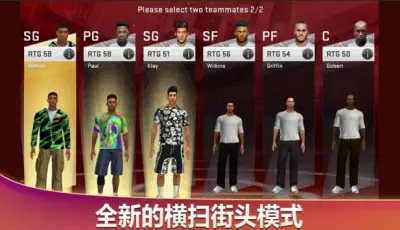 NBA2K21游戏下载_NBA2K21安卓手游版下载截图-1