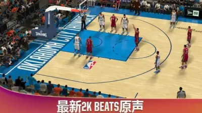 NBA2K21游戏下载_NBA2K21安卓手游版下载截图-3