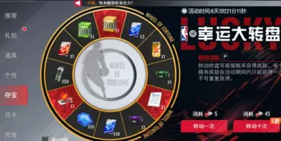 NBA篮球世界下载_NBA篮球世界手游安卓版游戏下载截图-1