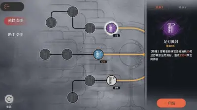 白噪生存指南游戏下载_白噪生存指南电脑版免费下载截图-2