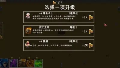 法师与魔物游戏下载_法师与魔物端游最新版免费下载截图-4