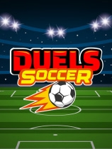 Duels Soccer游戏下载_Duels Soccer端游最新版免费下载