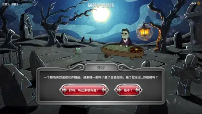 弹珠魔塔游戏下载_弹珠魔塔电脑版免费下载截图-1