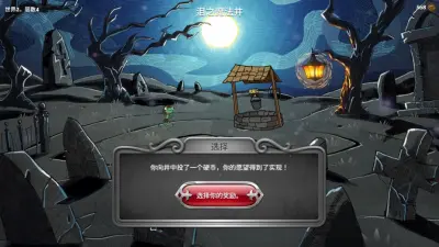 弹珠魔塔游戏下载_弹珠魔塔电脑版免费下载截图-4