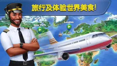 球球旅行记下载_球球旅行记手游安卓版游戏下载截图-3