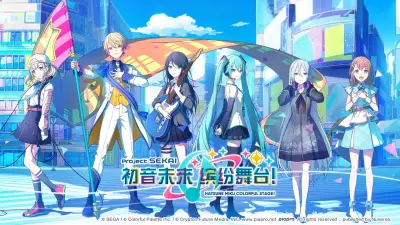 初音未来缤纷舞台游戏下载_初音未来缤纷舞台安卓手游版下载截图-1