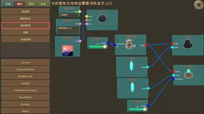 造物者-初始游戏下载_造物者-初始电脑版免费下载截图-1