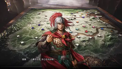 三国志8Remake游戏下载_三国志8Remake端游最新版免费下载截图-1