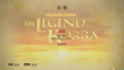 降世神通：科拉传奇游戏下载_降世神通：科拉传奇电脑版免费下载截图-4