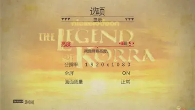 降世神通：科拉传奇游戏下载_降世神通：科拉传奇电脑版免费下载截图-3