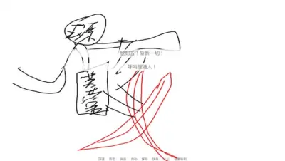 尼古丁真大战芙蓉王源游戏下载_尼古丁真大战芙蓉王源电脑版免费下载截图-5