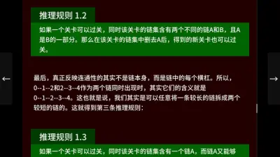 证明你能赢游戏下载_证明你能赢电脑版免费下载截图-1