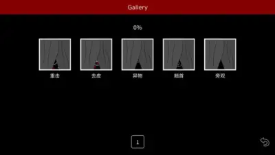 末路调色板游戏下载_末路调色板电脑版免费下载截图-2