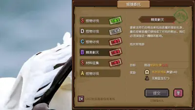 巴尔的遗产游戏下载_巴尔的遗产端游最新版免费下载截图-6