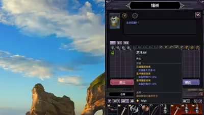 巴尔的遗产游戏下载_巴尔的遗产端游最新版免费下载截图-3