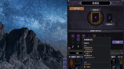 巴尔的遗产游戏下载_巴尔的遗产端游最新版免费下载截图-4