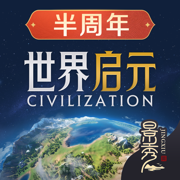 世界启元游戏下载_世界启元安卓手游版下载