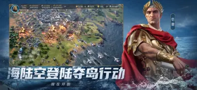 世界启元游戏下载_世界启元安卓手游版下载截图-2