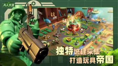 兵人大战老版本游戏下载_兵人大战老版本安卓手游版下载截图-3