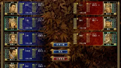 三国群英传6 游戏下载_三国群英传6 端游最新版免费下载截图-3