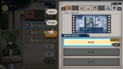 哎呀哎呀？房东呀！游戏下载_哎呀哎呀？房东呀！端游最新版免费下载截图-1