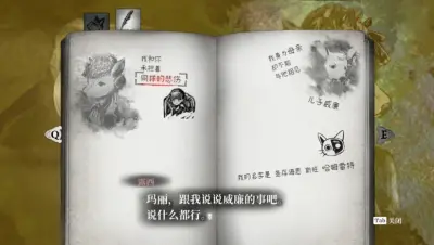 薛定谔的电话游戏下载_薛定谔的电话端游最新版免费下载截图-3