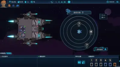 孤星猎人游戏下载_孤星猎人电脑版免费下载截图-2